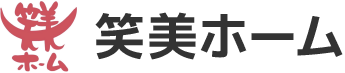 株式会社笑美ホーム