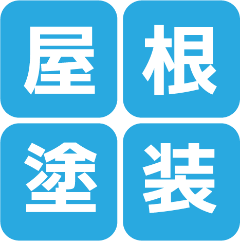 外壁塗装パック01