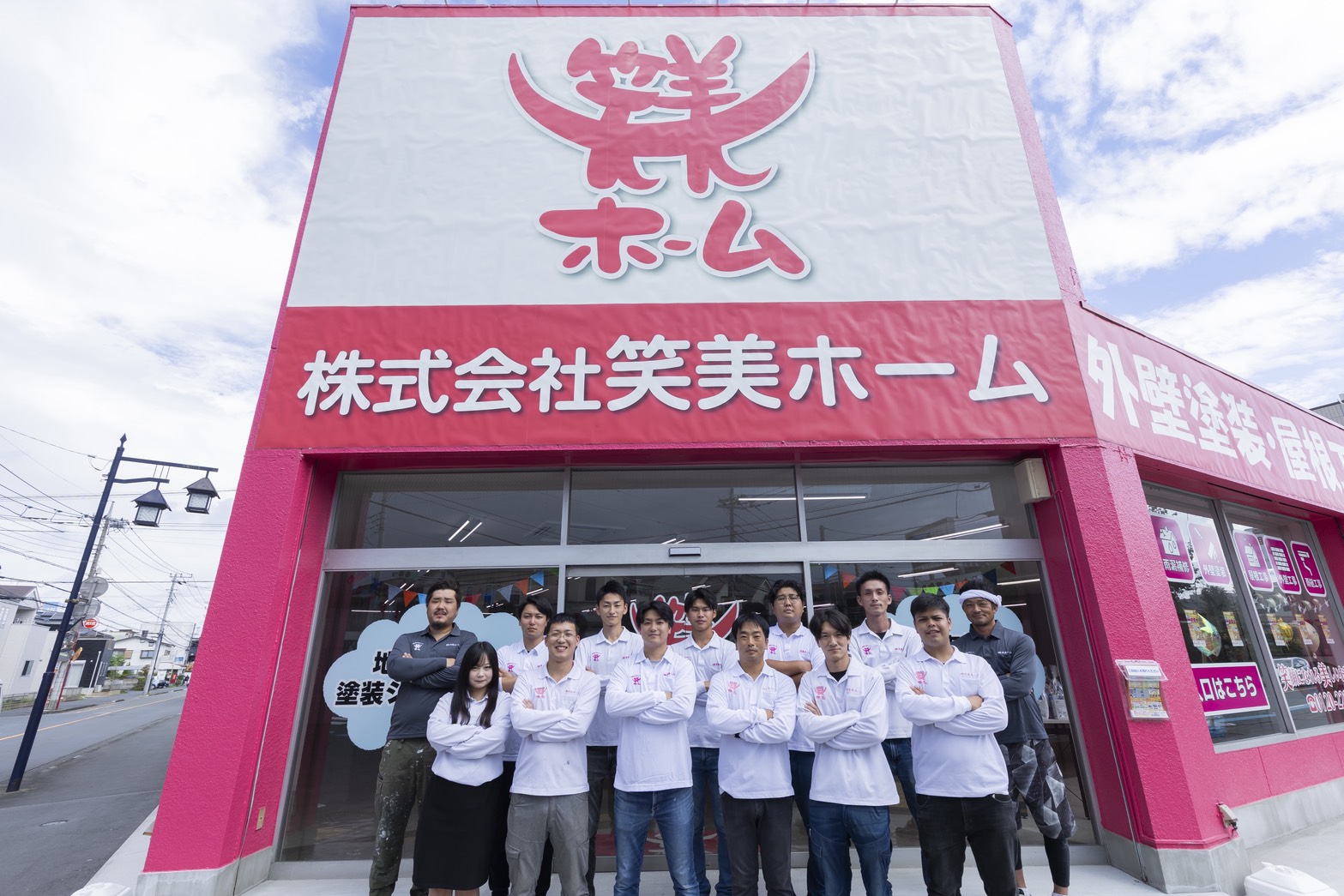 新年のご挨拶｜これからも信頼される住まいのパートナーとして