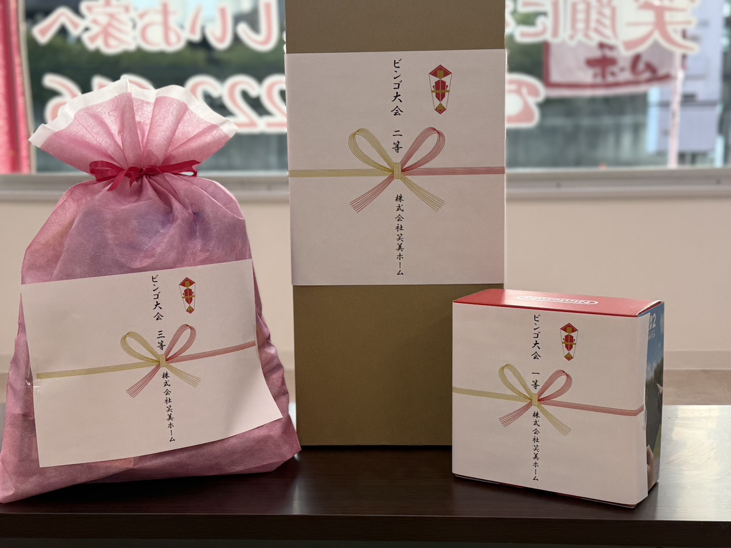 本日ビンゴ大会！！