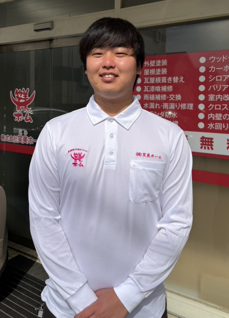 濱下　佑真