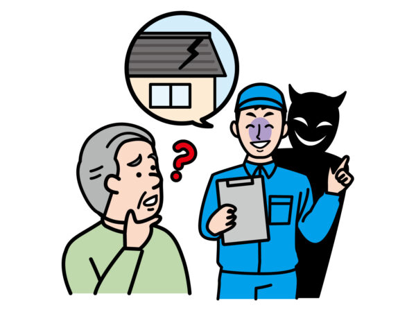 突然の「屋根無料点検」に要注意！悪質業者を見抜くポイントとは？
