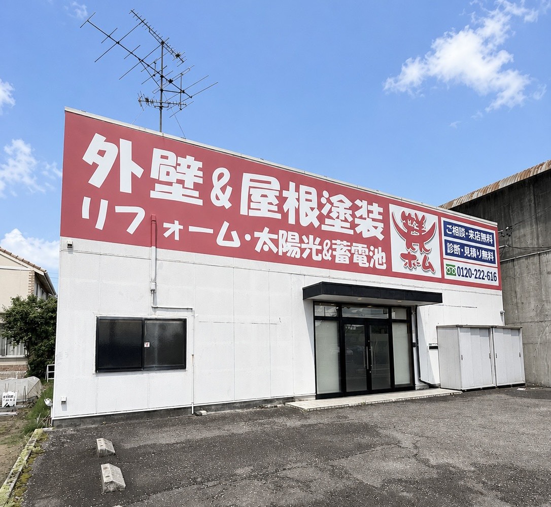 ご報告！！岐阜支店オープンいたしました✨