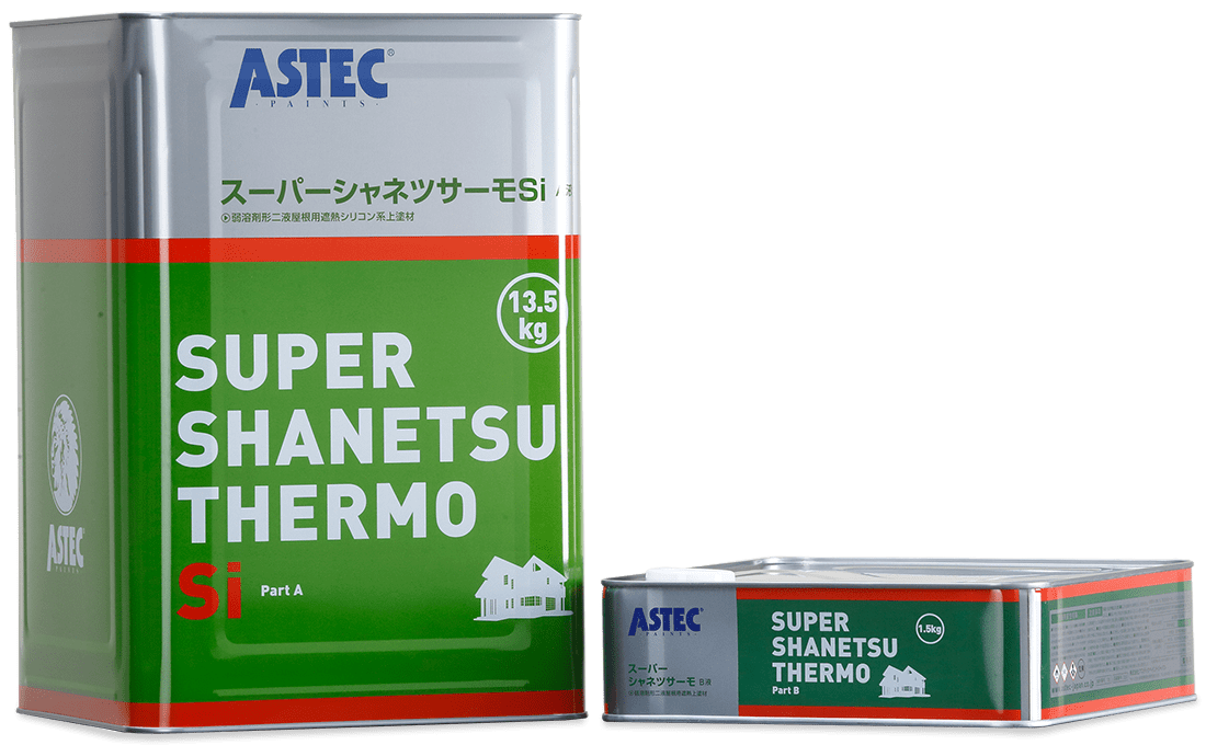 夏の電気代を節約！スーパーシャネツサーモの遮熱効果と屋根塗装のメリット